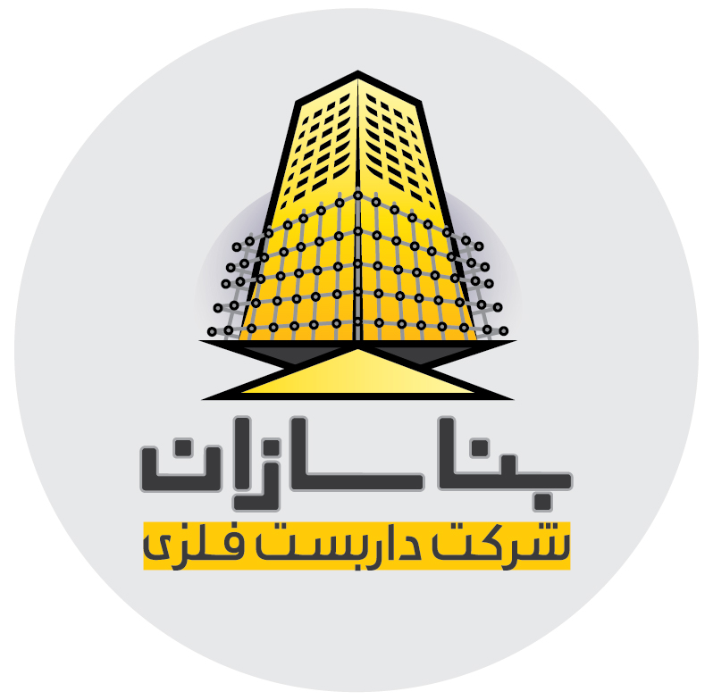 شرکت داربست فلزی بناسازان
